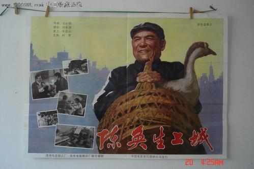 仿制白俄罗斯护照扫描件